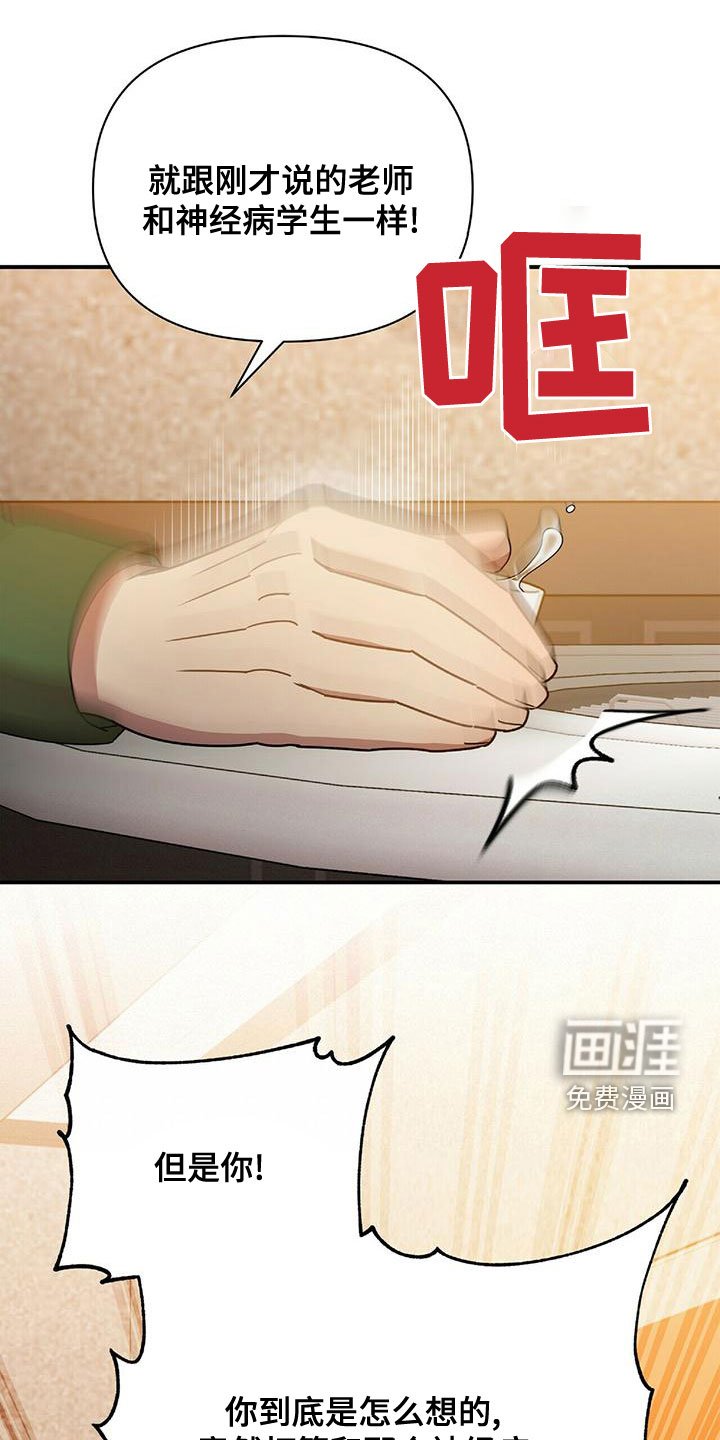 第65章：你得负责