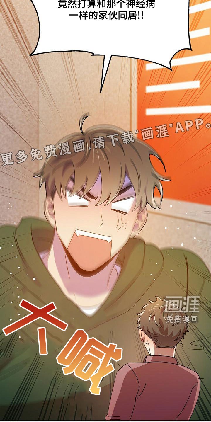 第65章：你得负责