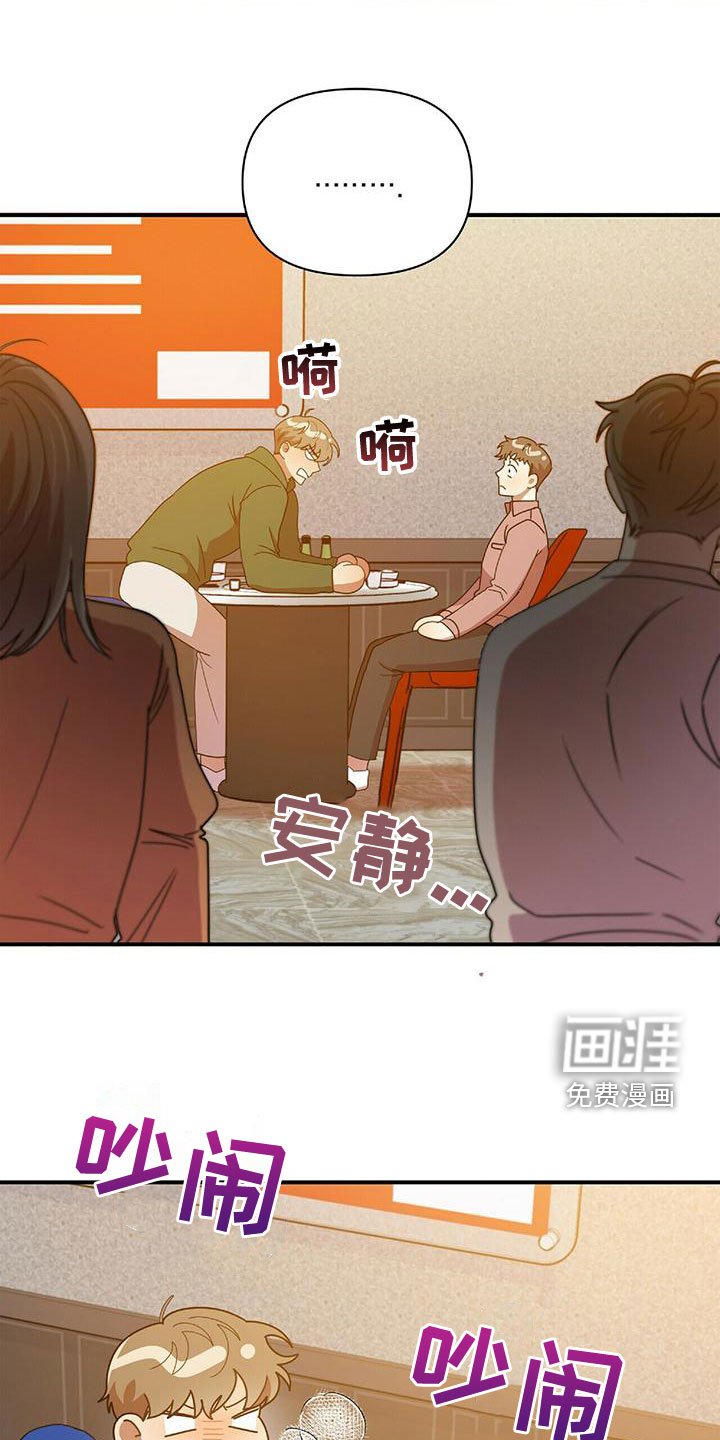 第65章：你得负责