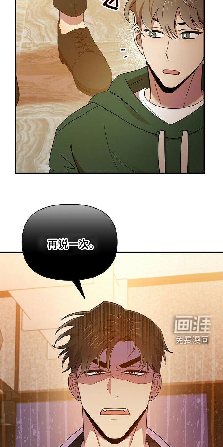 第65章：你得负责