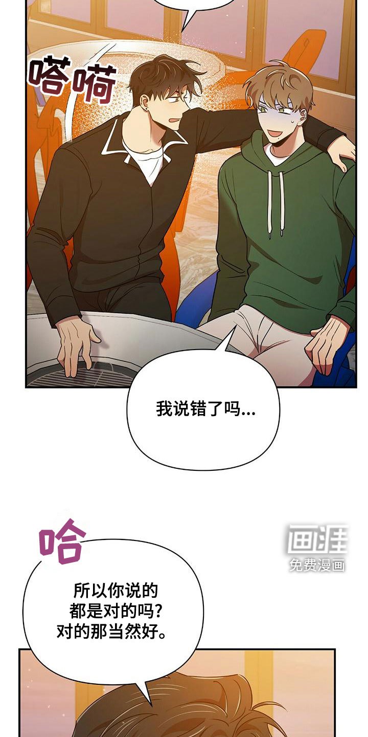 第65章：你得负责