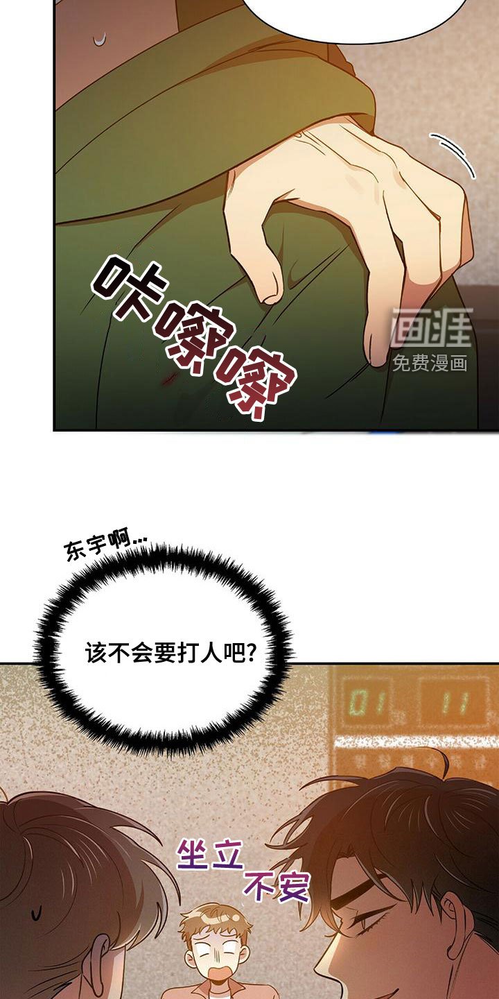 第65章：你得负责