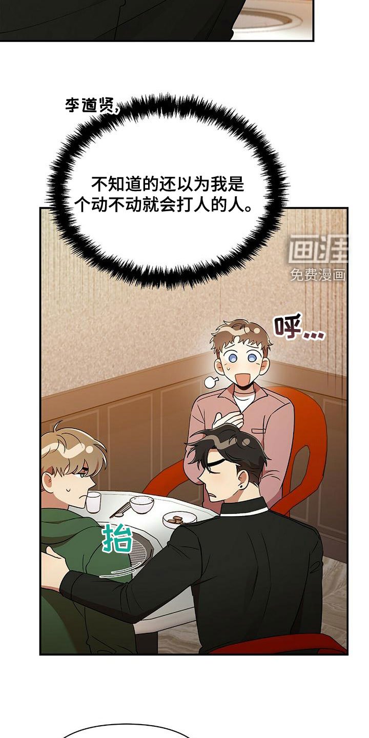 第65章：你得负责