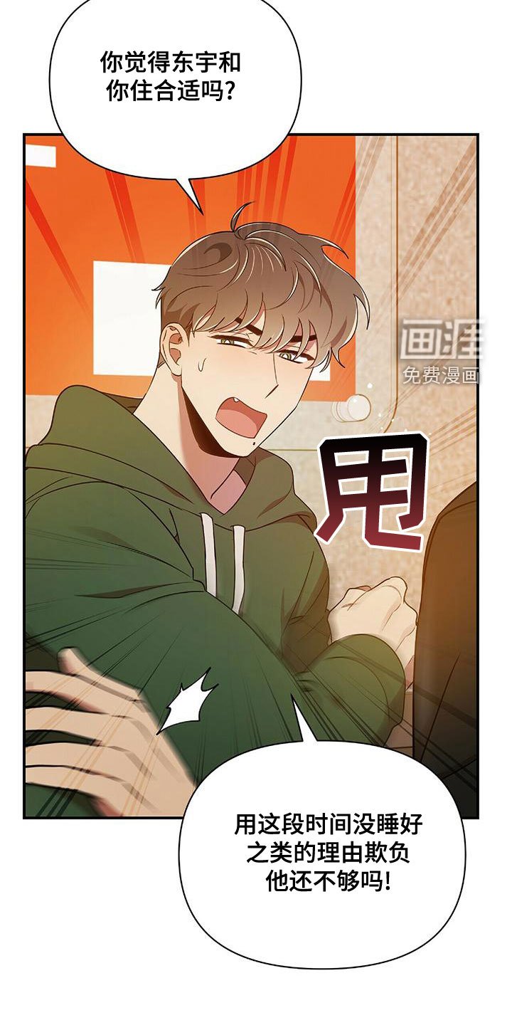 第65章：你得负责