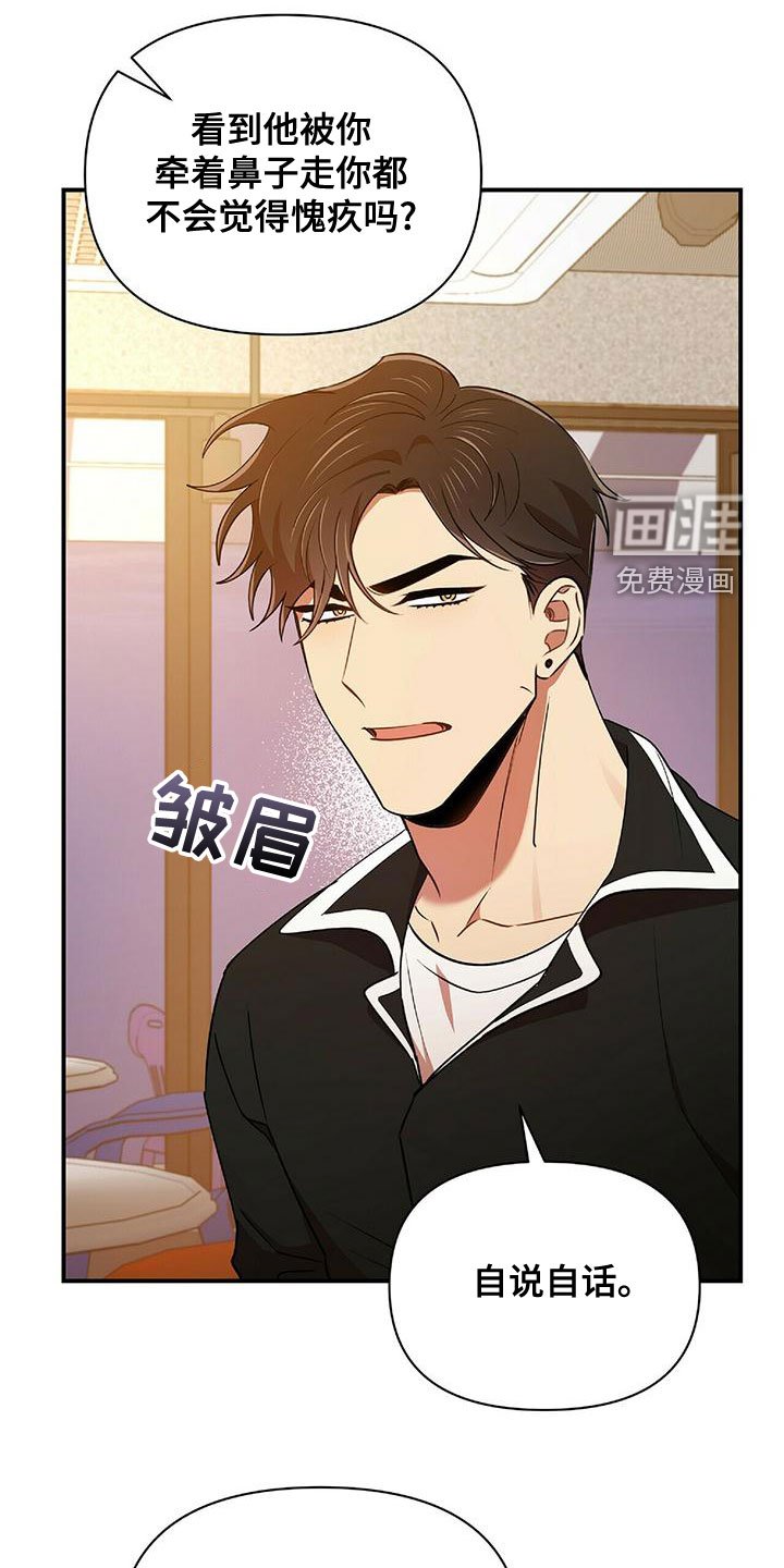 第65章：你得负责