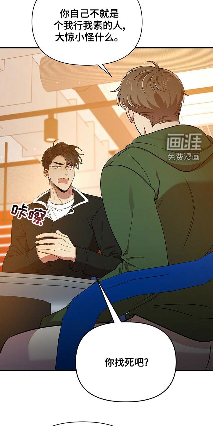 第65章：你得负责