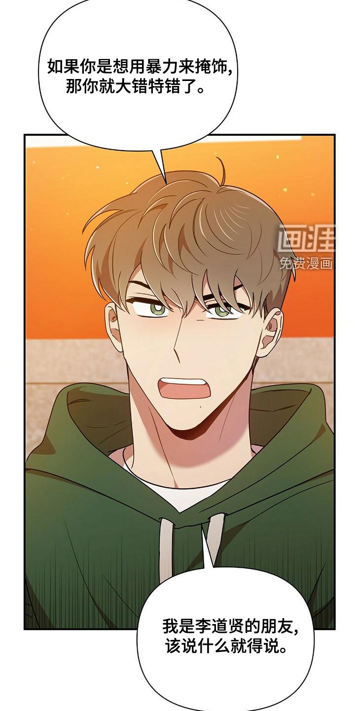 第65章：你得负责