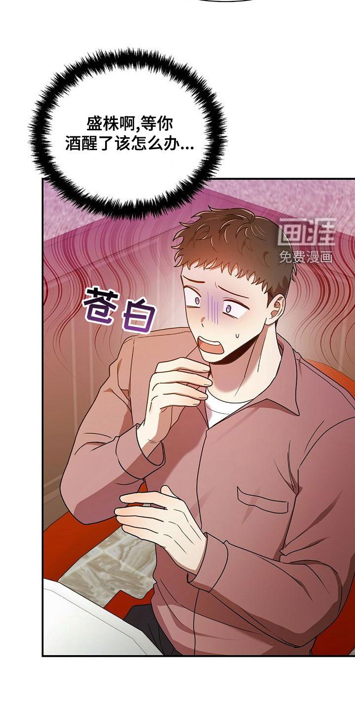第65章：你得负责