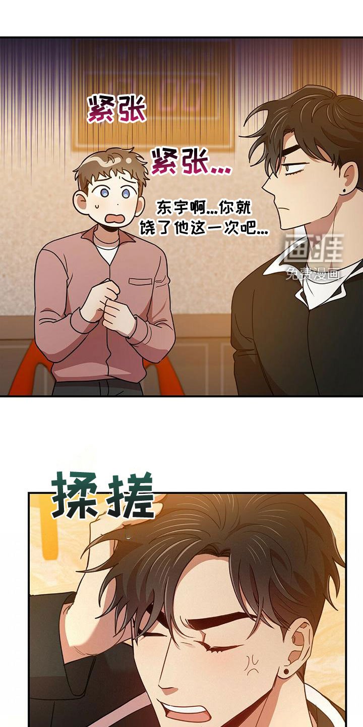 第65章：你得负责