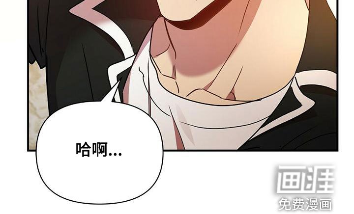 第65章：你得负责