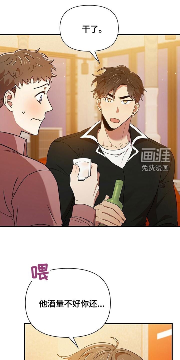 第65章：你得负责