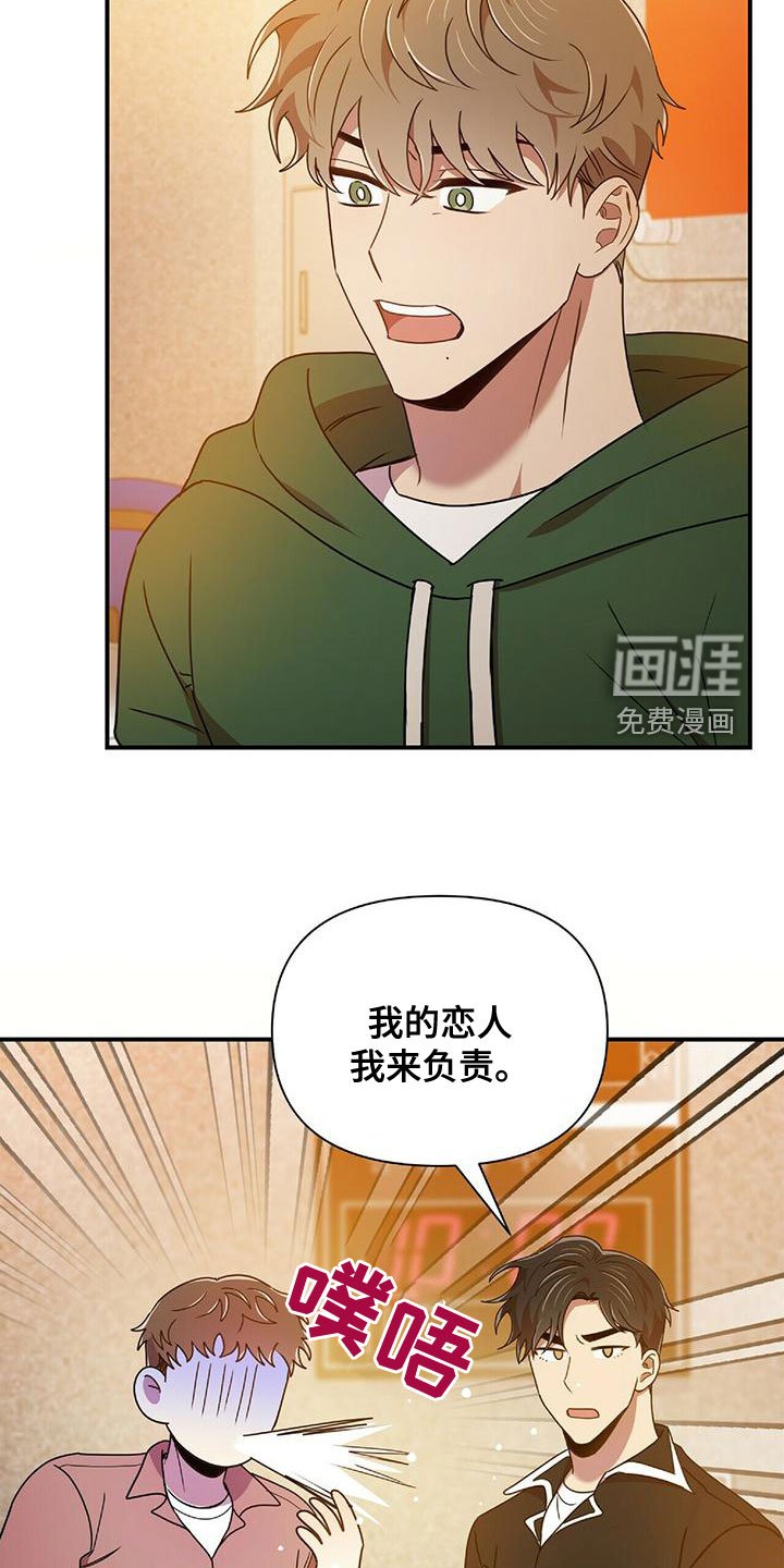 第65章：你得负责