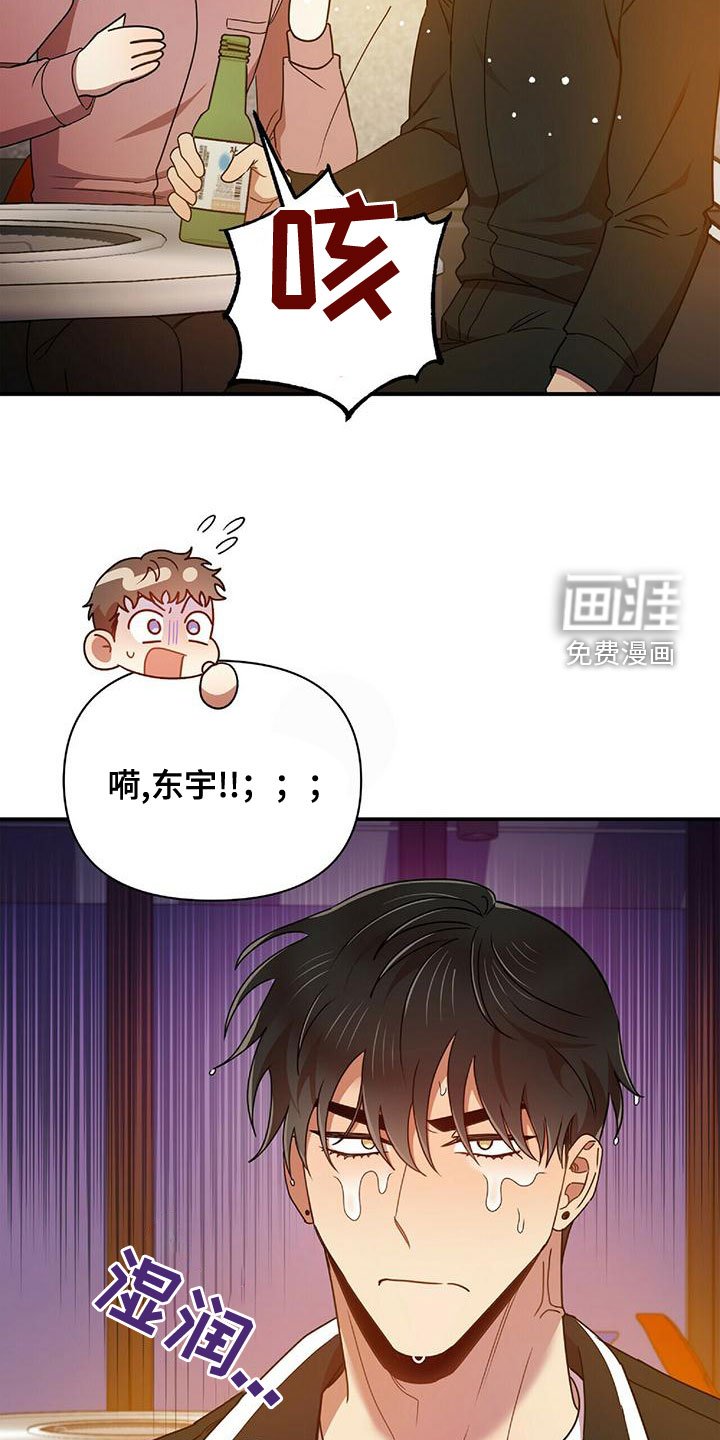 第65章：你得负责