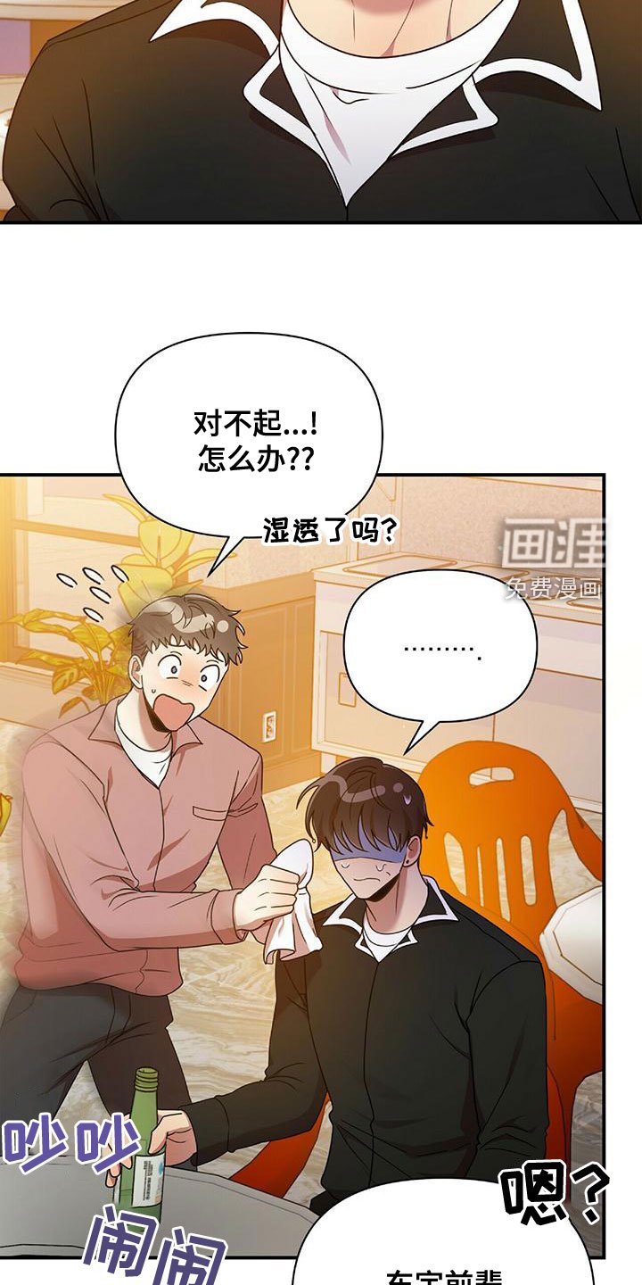 第65章：你得负责