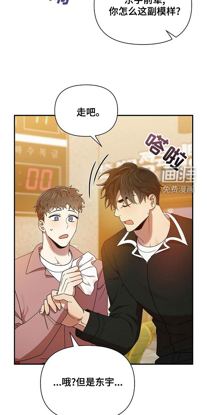 第65章：你得负责