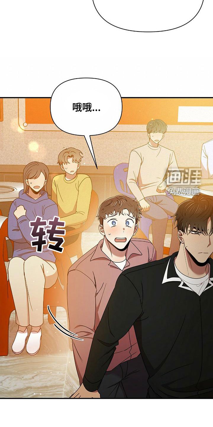 第65章：你得负责