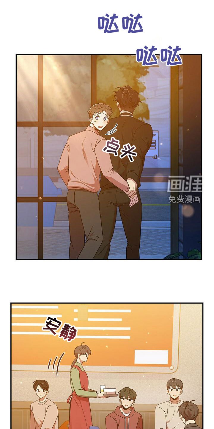 第65章：你得负责