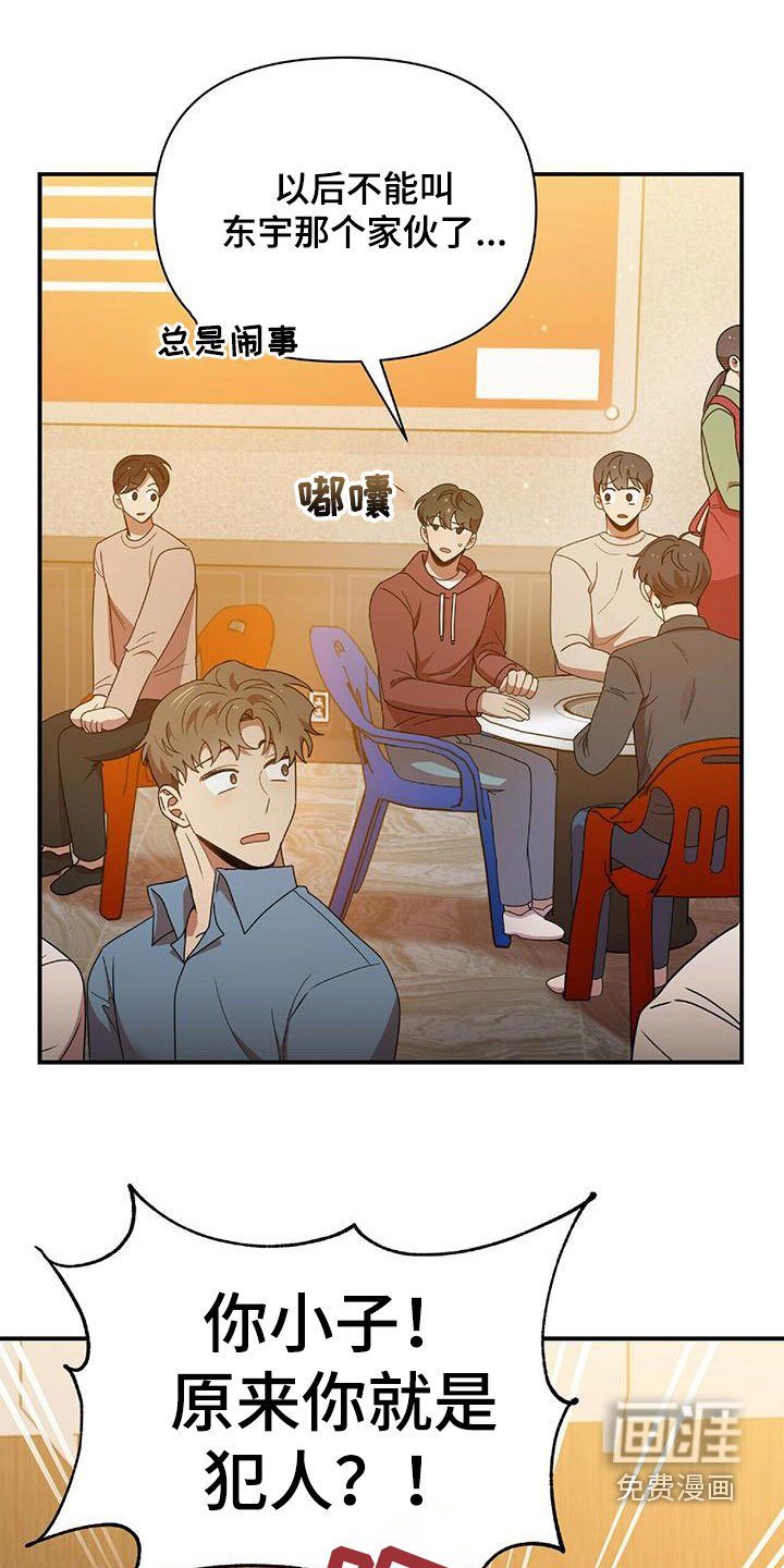 第65章：你得负责