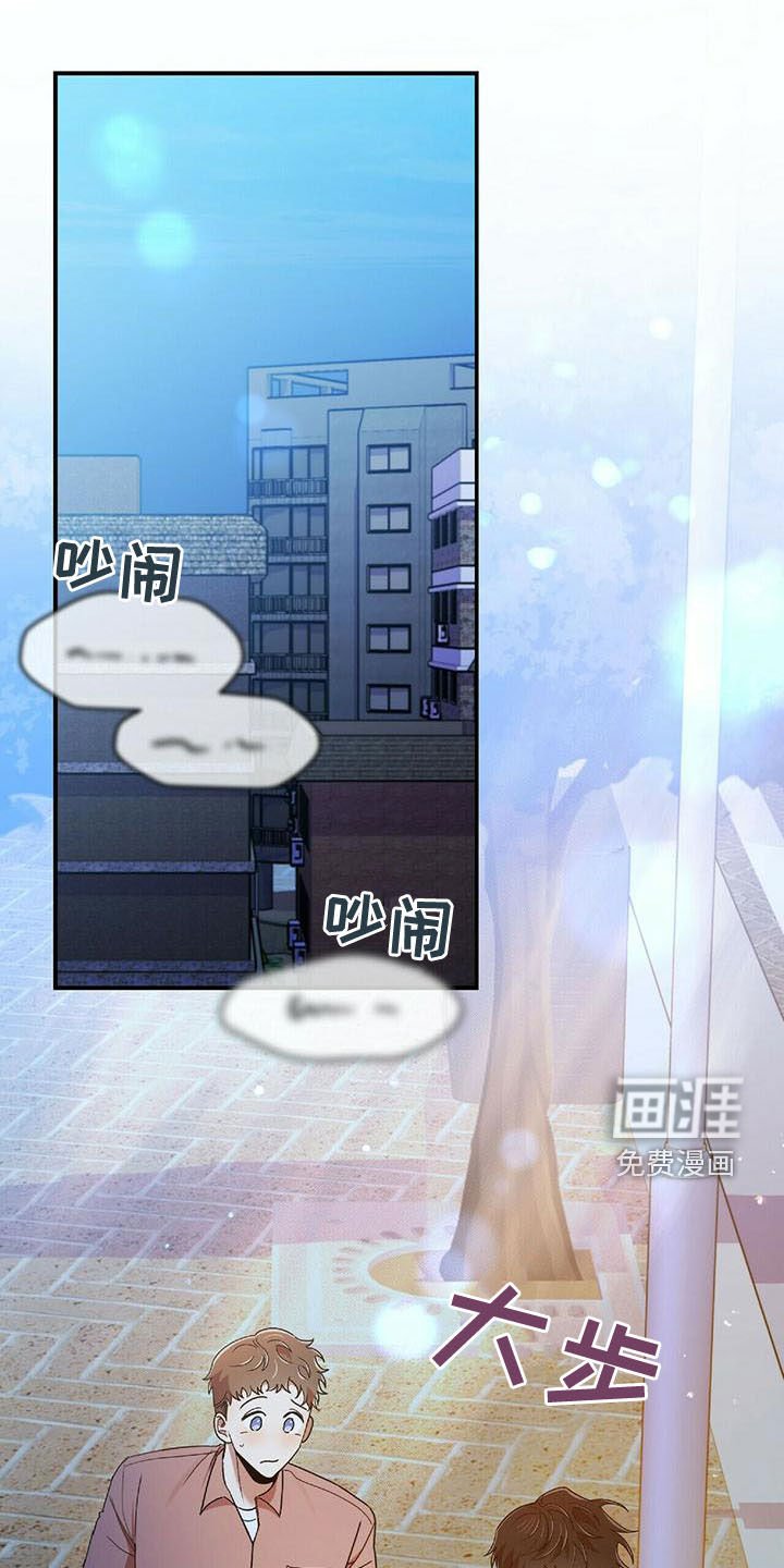 第66章：蚊子