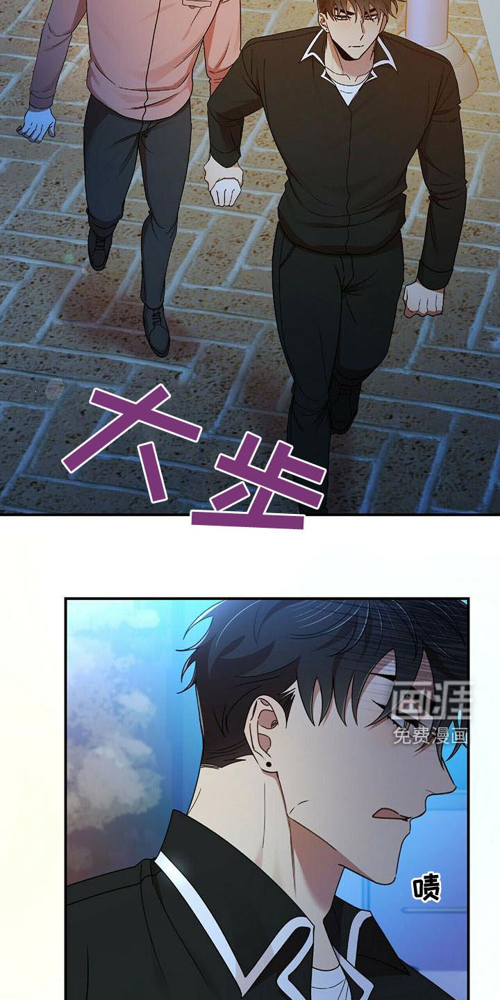 第66章：蚊子