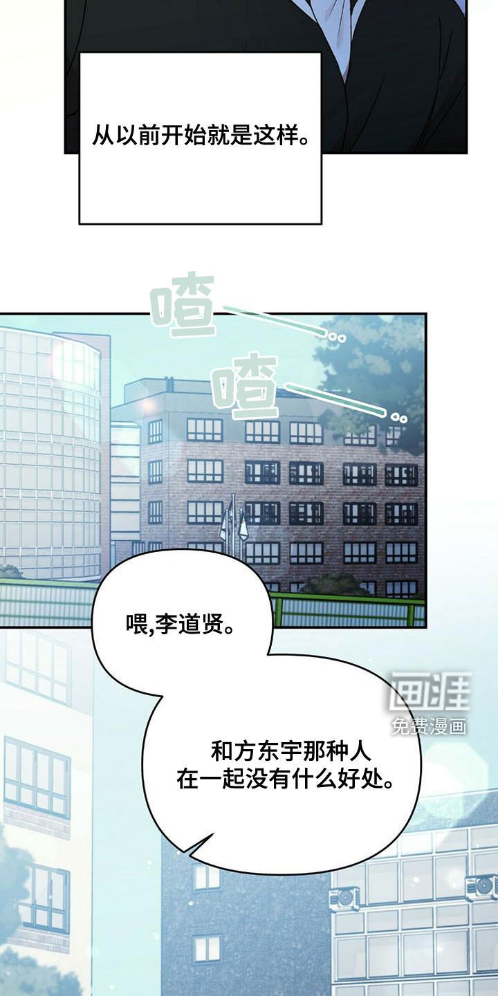第66章：蚊子