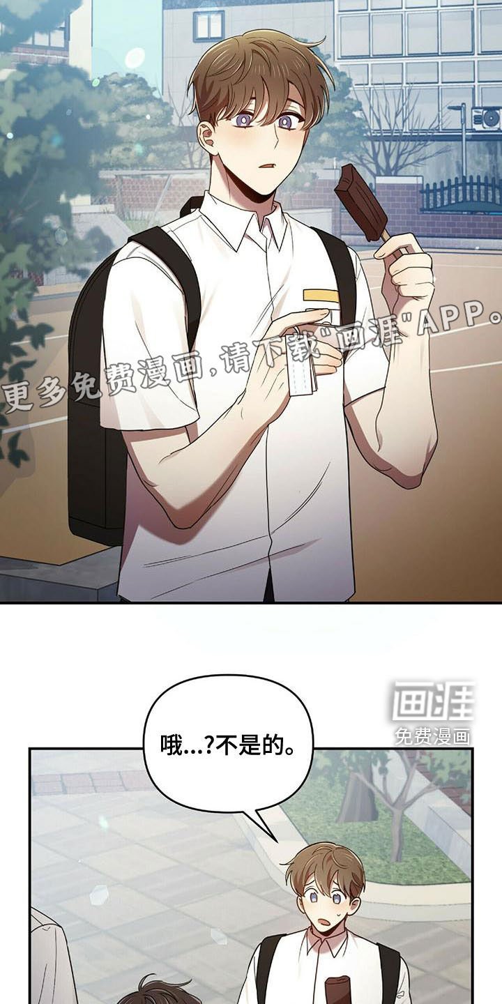 第66章：蚊子