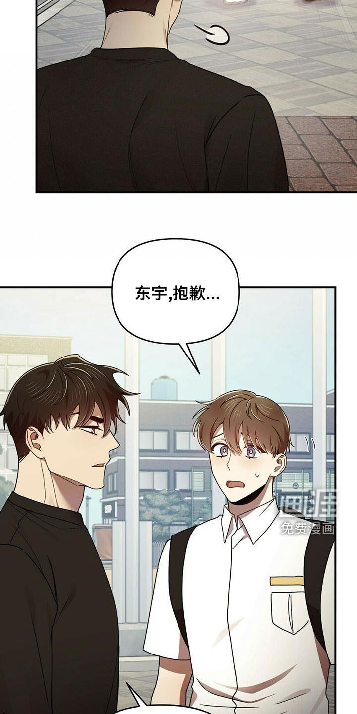 第66章：蚊子