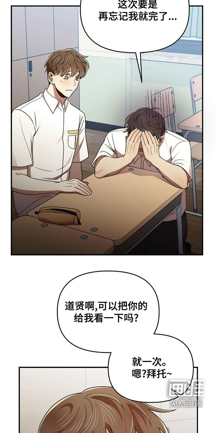 第66章：蚊子