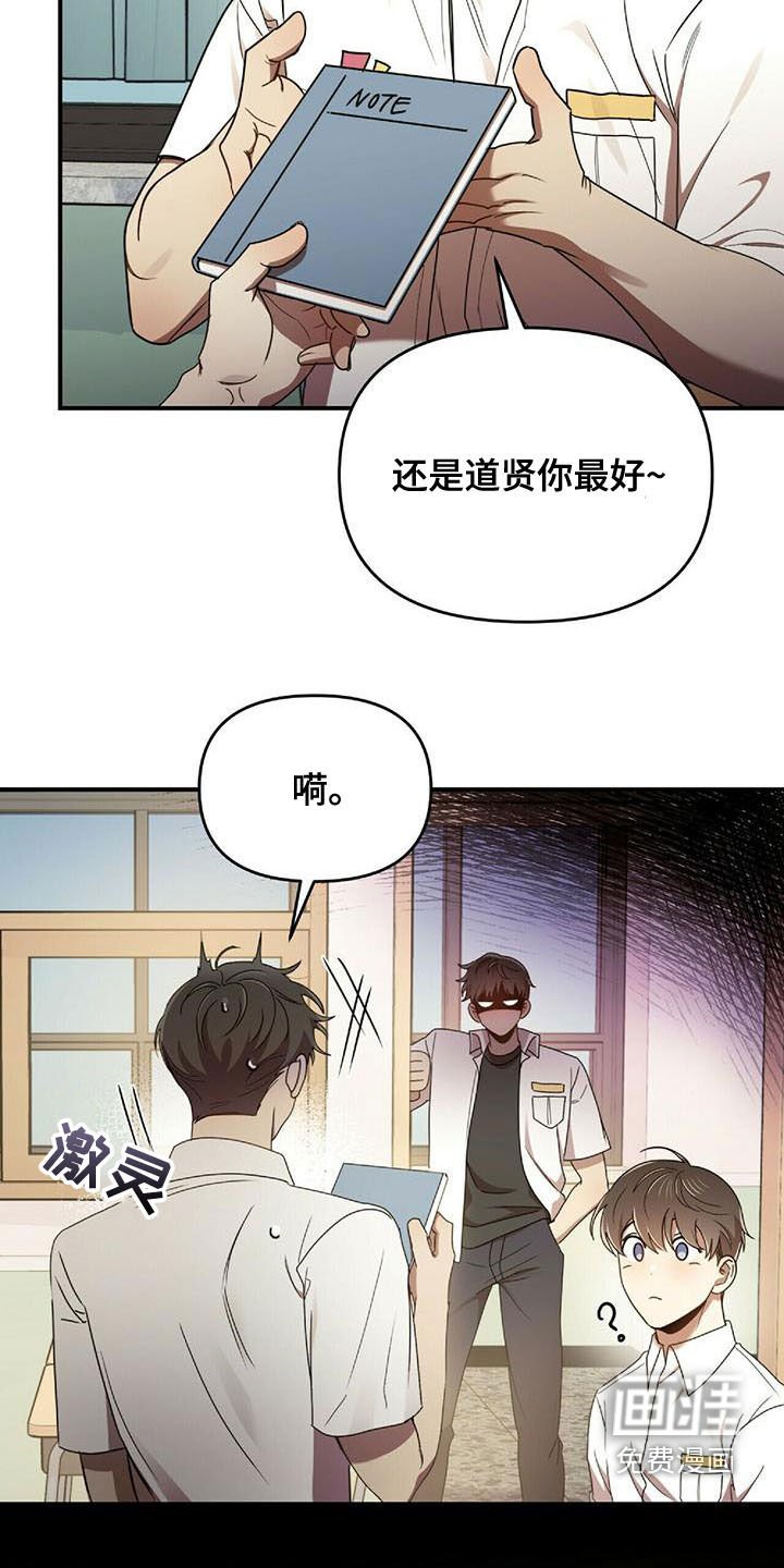第66章：蚊子