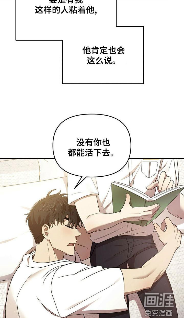 第66章：蚊子