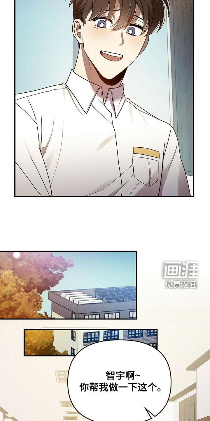 第66章：蚊子
