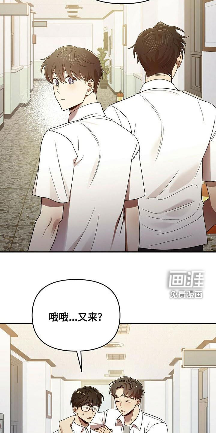 第66章：蚊子