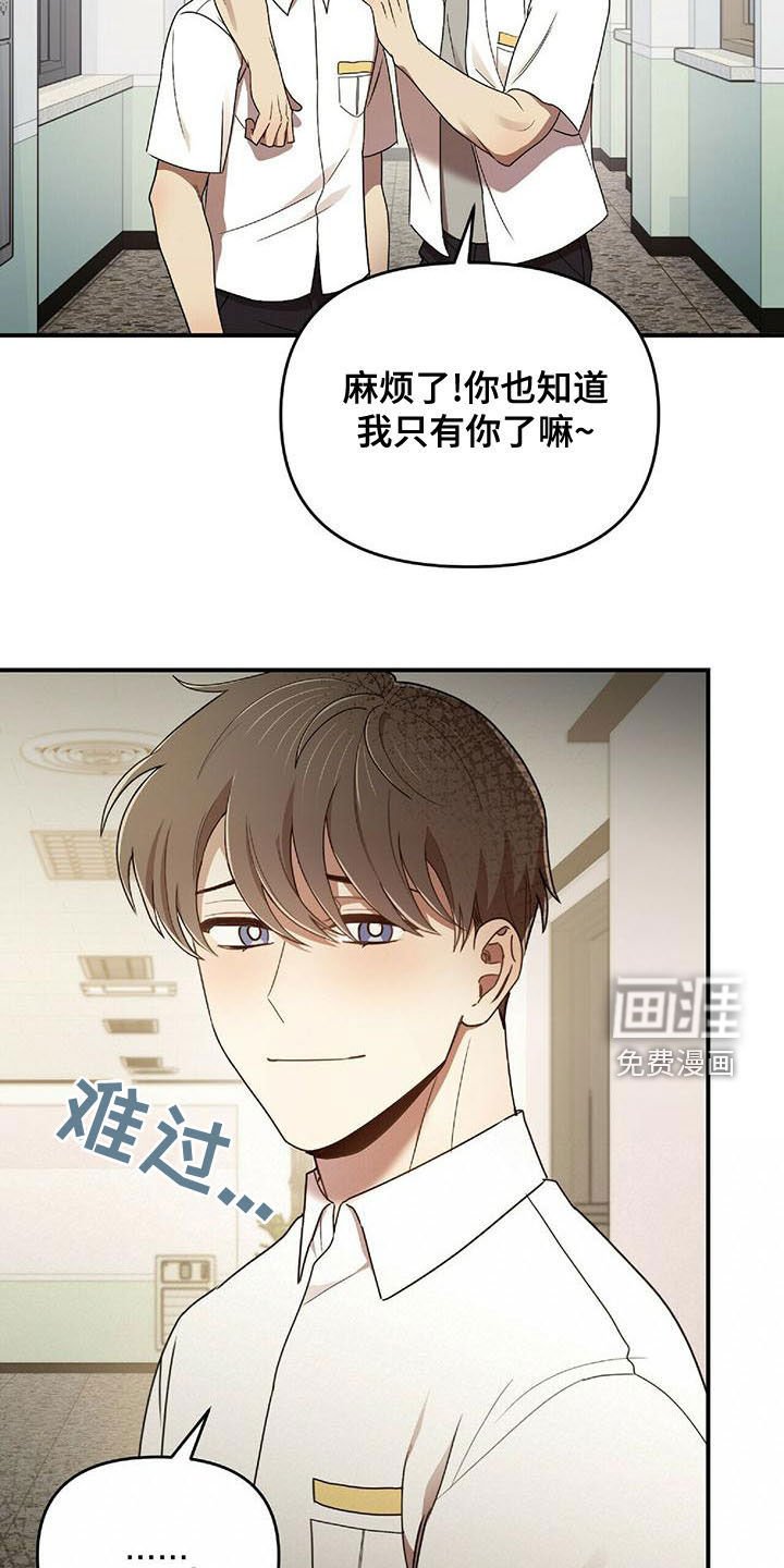 第66章：蚊子