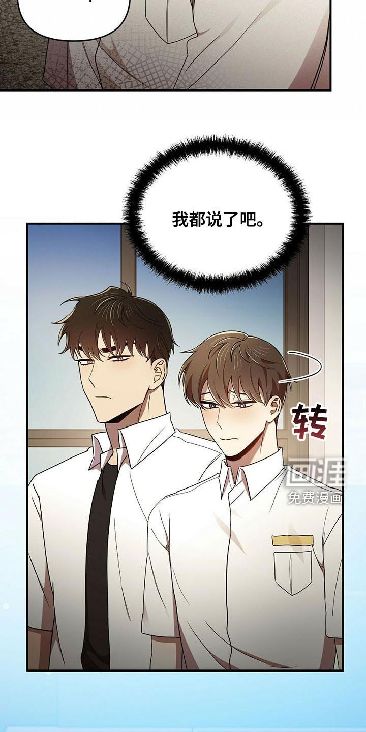 第66章：蚊子