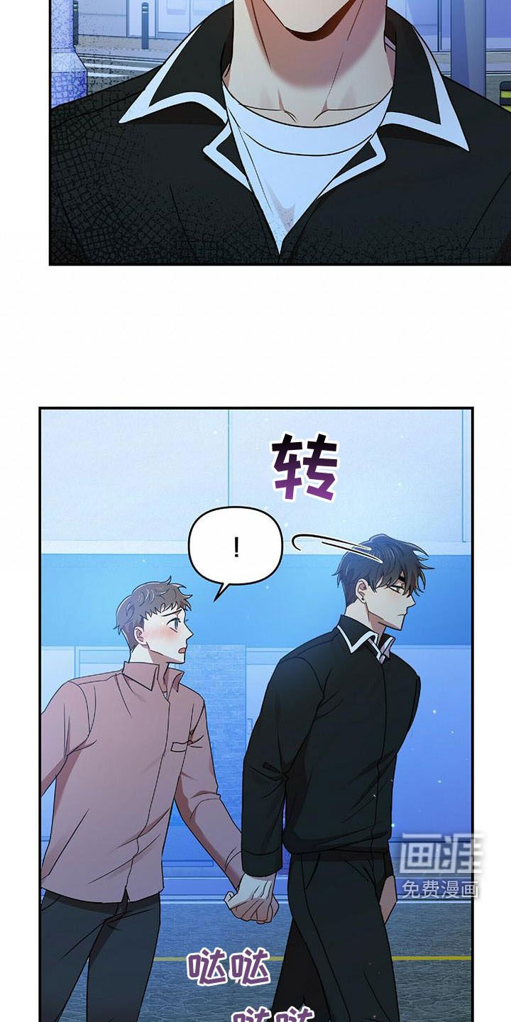 第67章：说了没有！