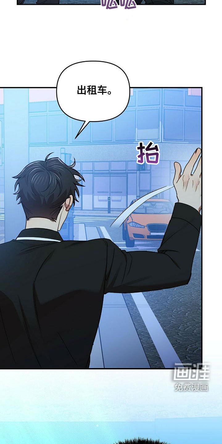 第67章：说了没有！