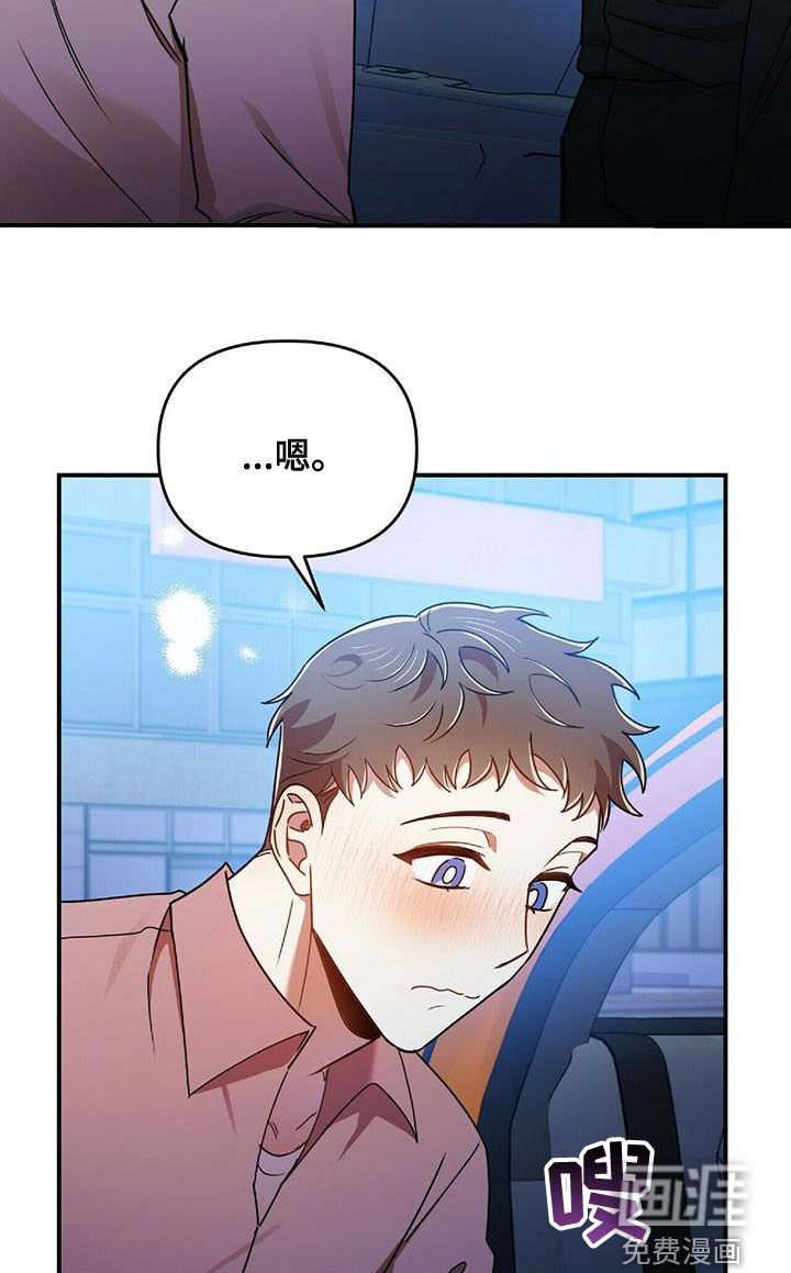 第67章：说了没有！
