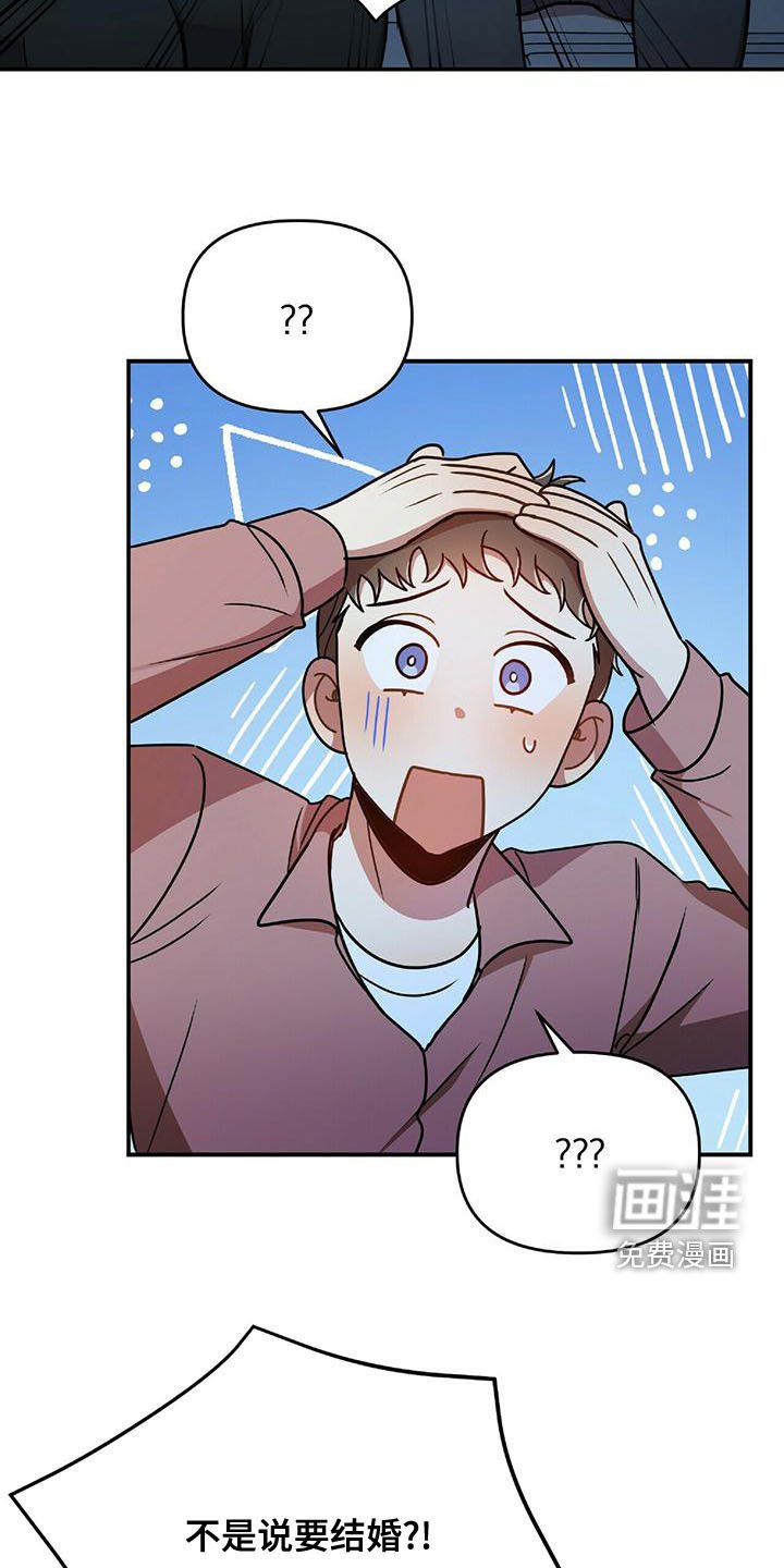 第67章：说了没有！