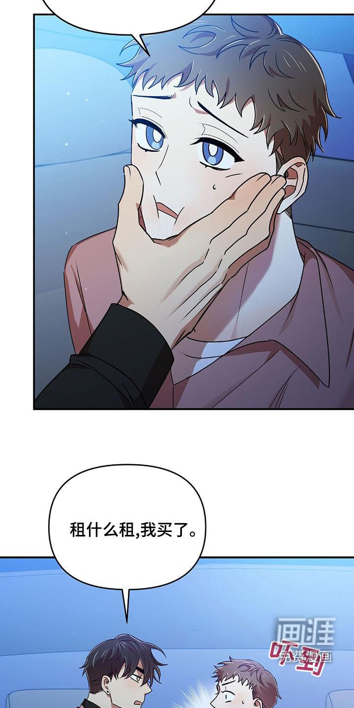 第68章：为难