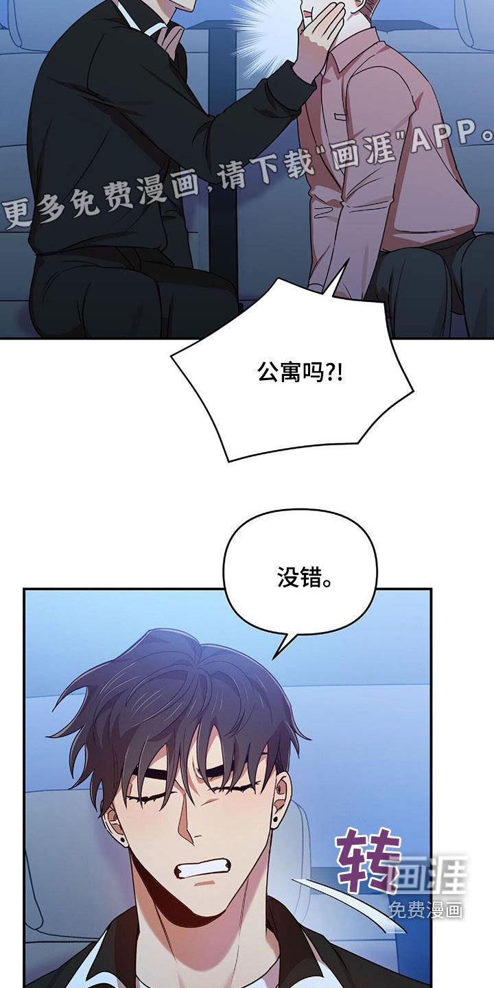第68章：为难