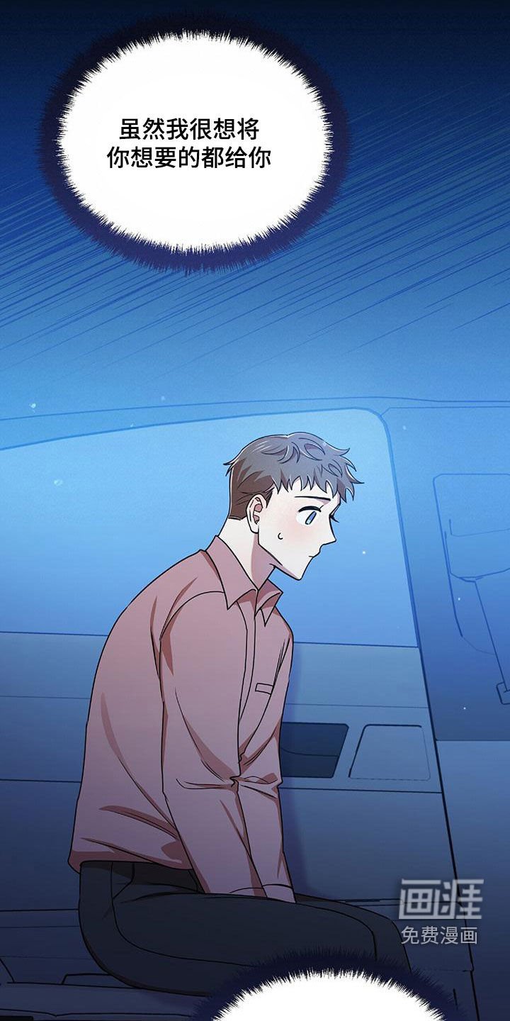 第68章：为难