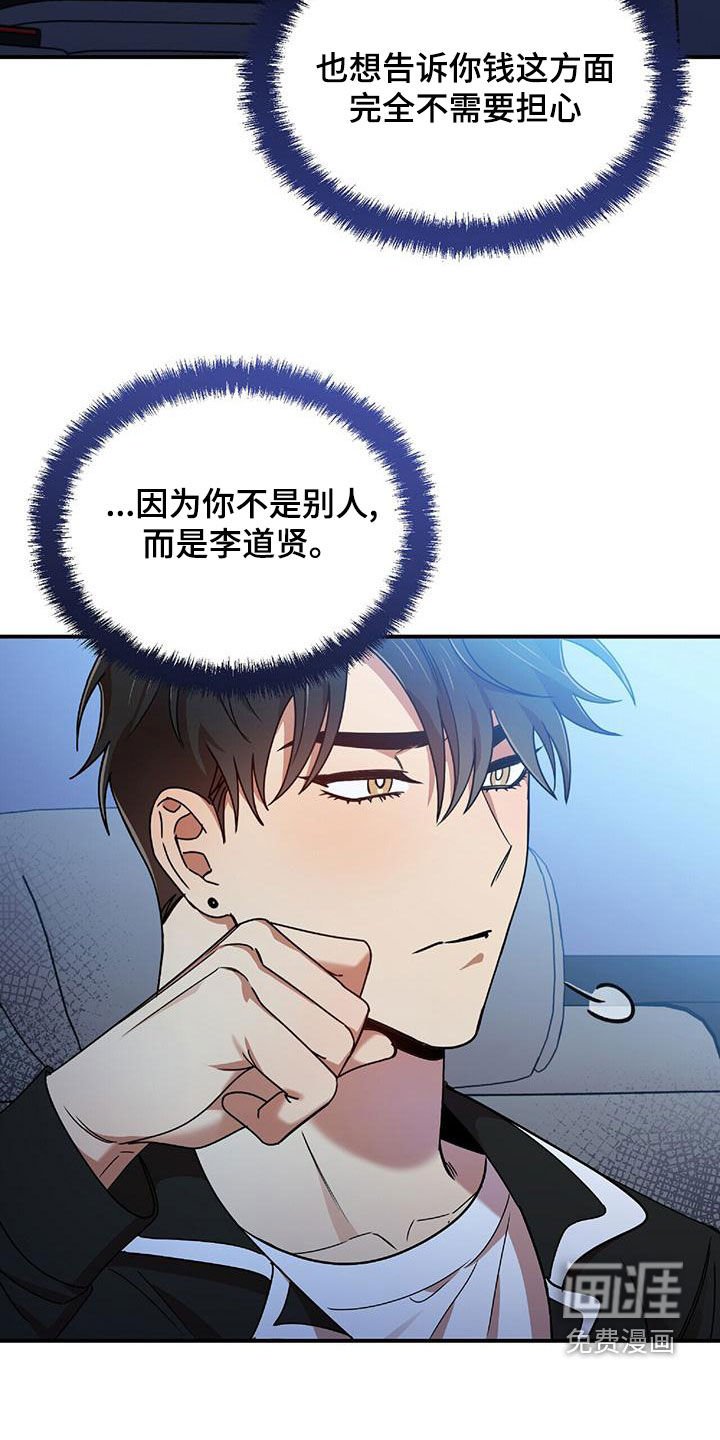 第68章：为难