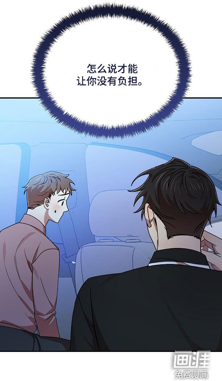 第68章：为难