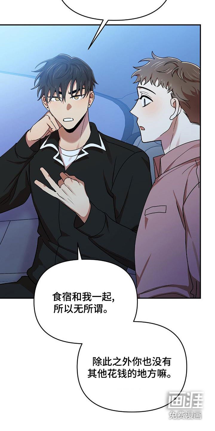 第68章：为难