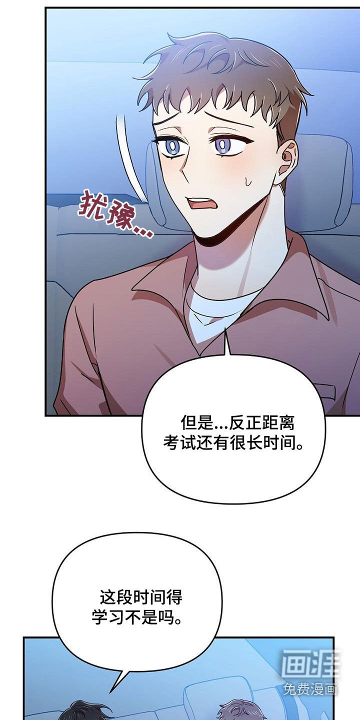 第68章：为难