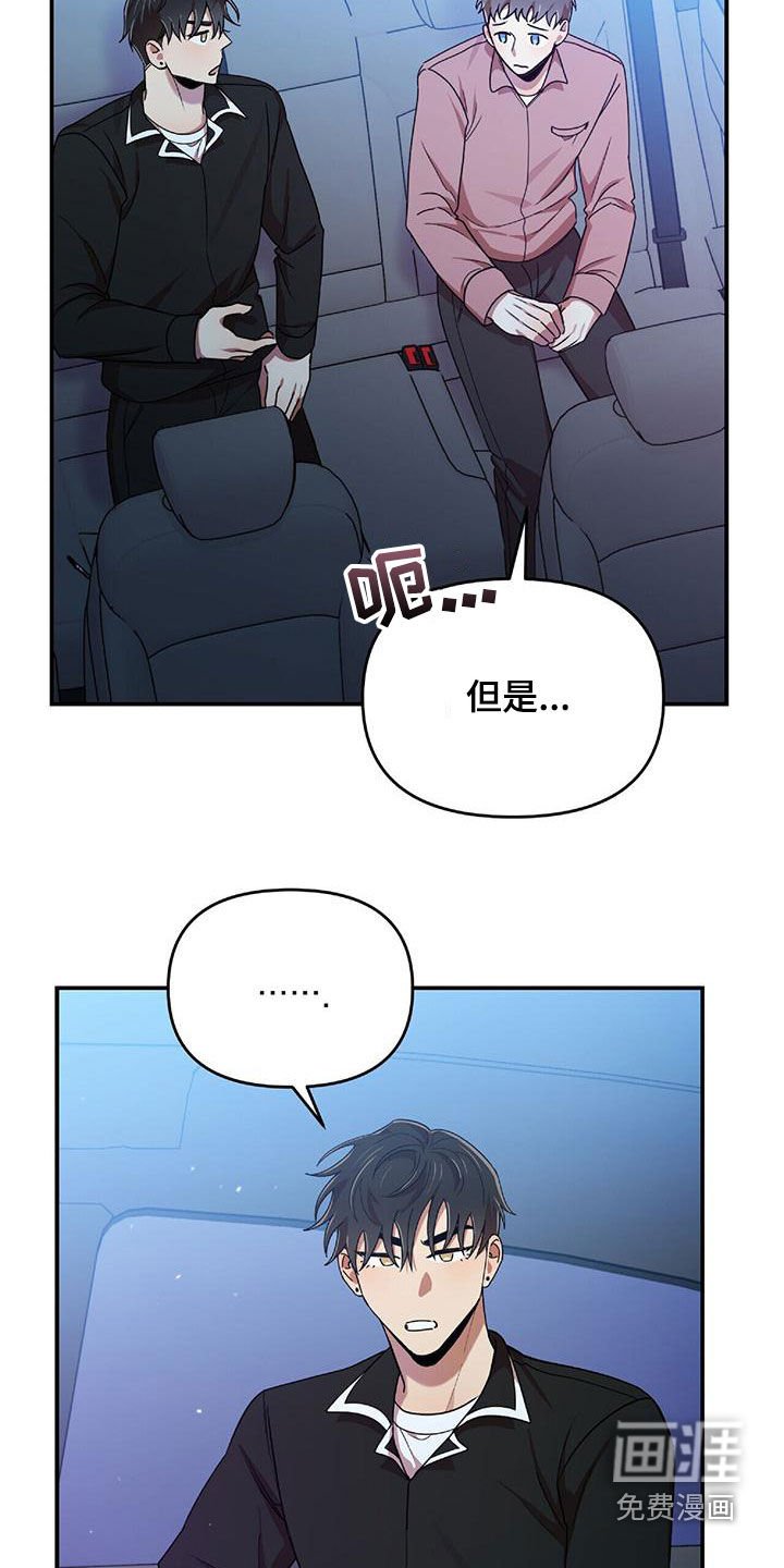 第68章：为难