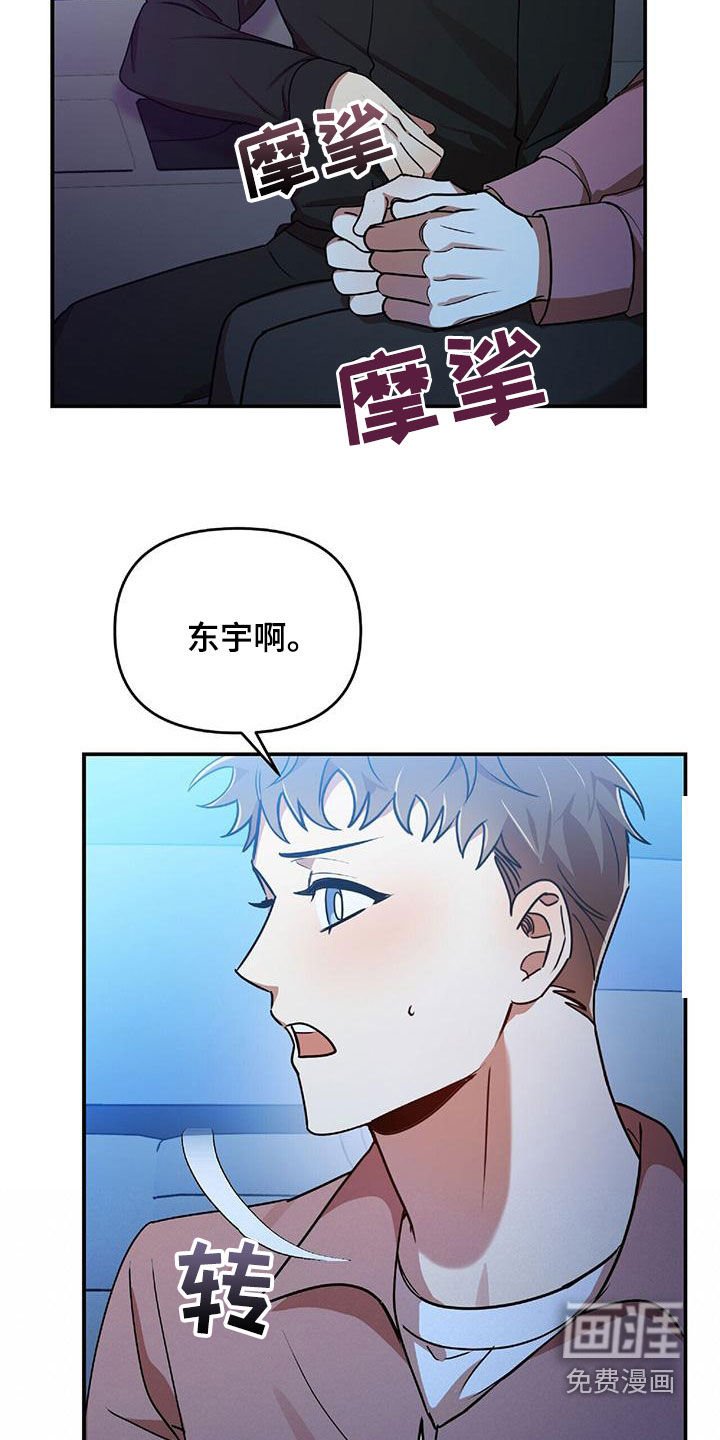 第68章：为难