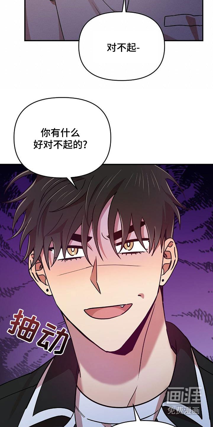 第68章：为难