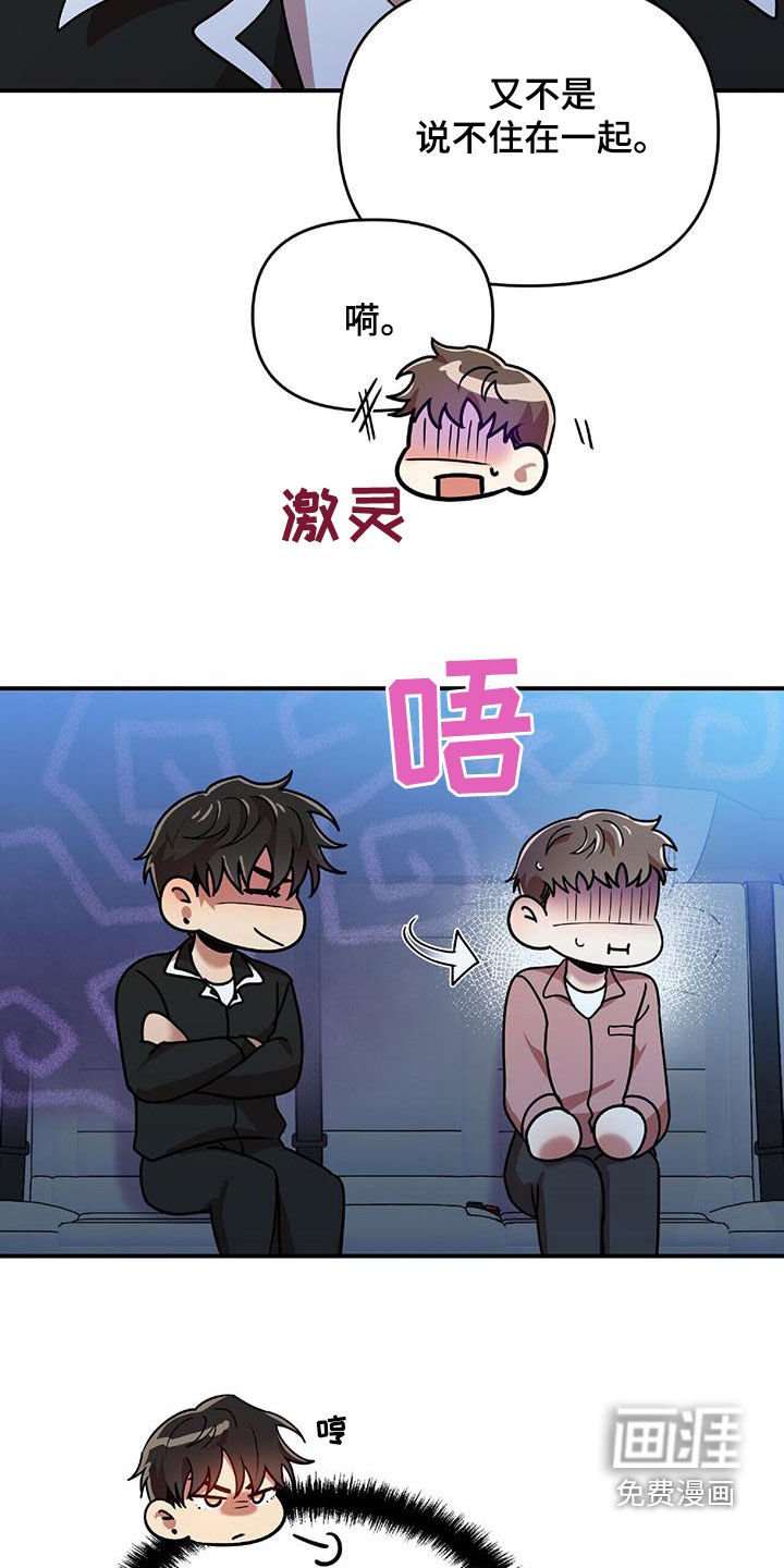 第68章：为难