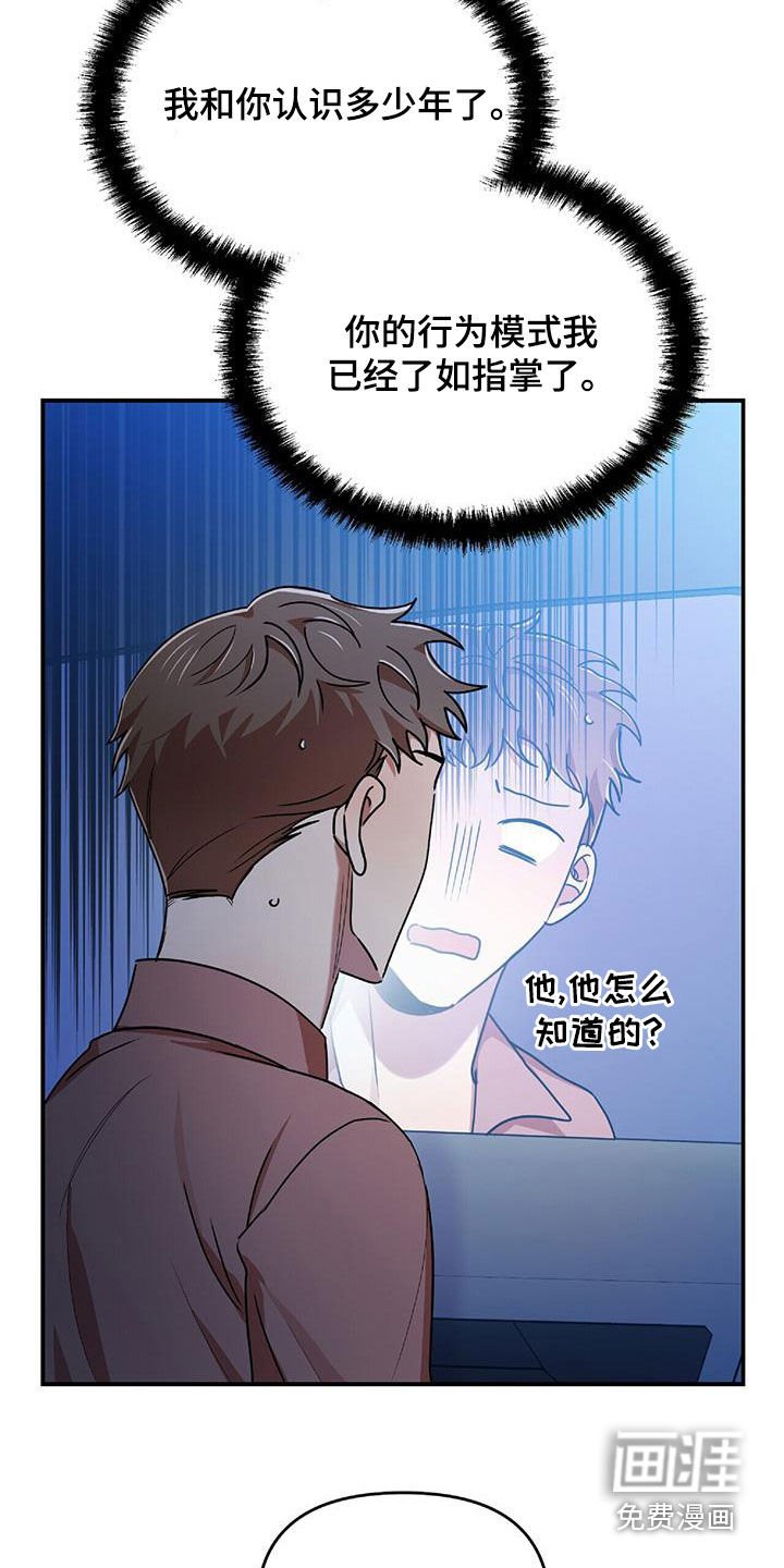 第68章：为难